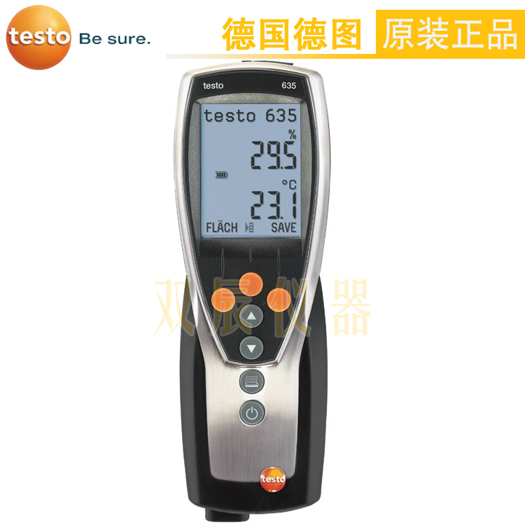 德图testo 635-1压力露点仪|温湿度测量