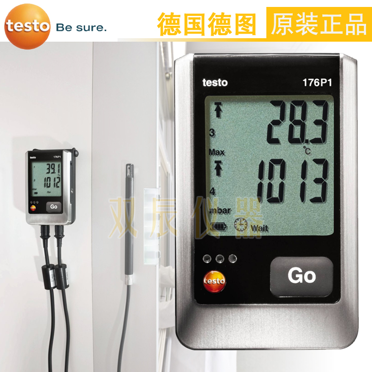 德图testo176-P1压力记录仪|温湿度测量