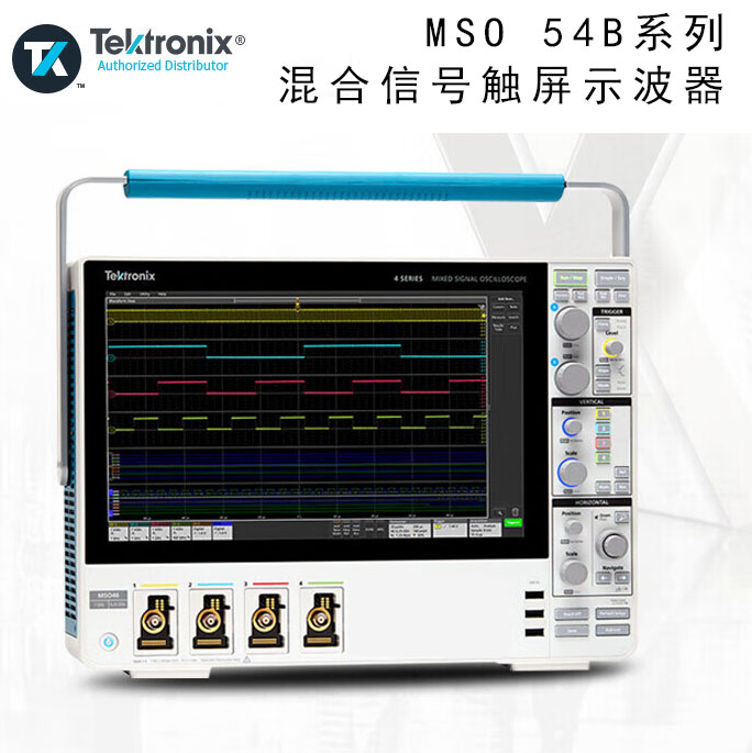 泰克TEKTRONIX MSO54B 5-BW-1000混合信号示波器