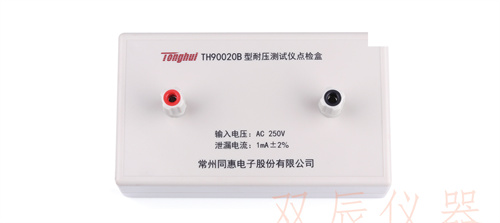 TH90020B 高压点检盒