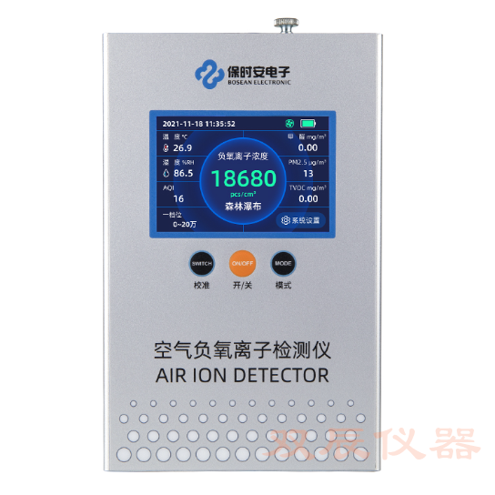 空气负氧离子检测仪