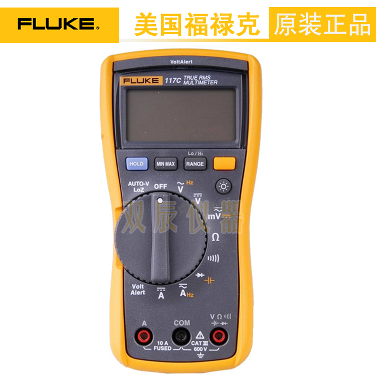 福禄克Fluke 117C 非接触式电压测量万用表