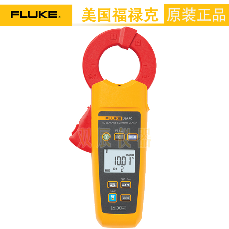 福禄克Fluke368/CN与368FC/CN微安级真有效值漏电流钳表