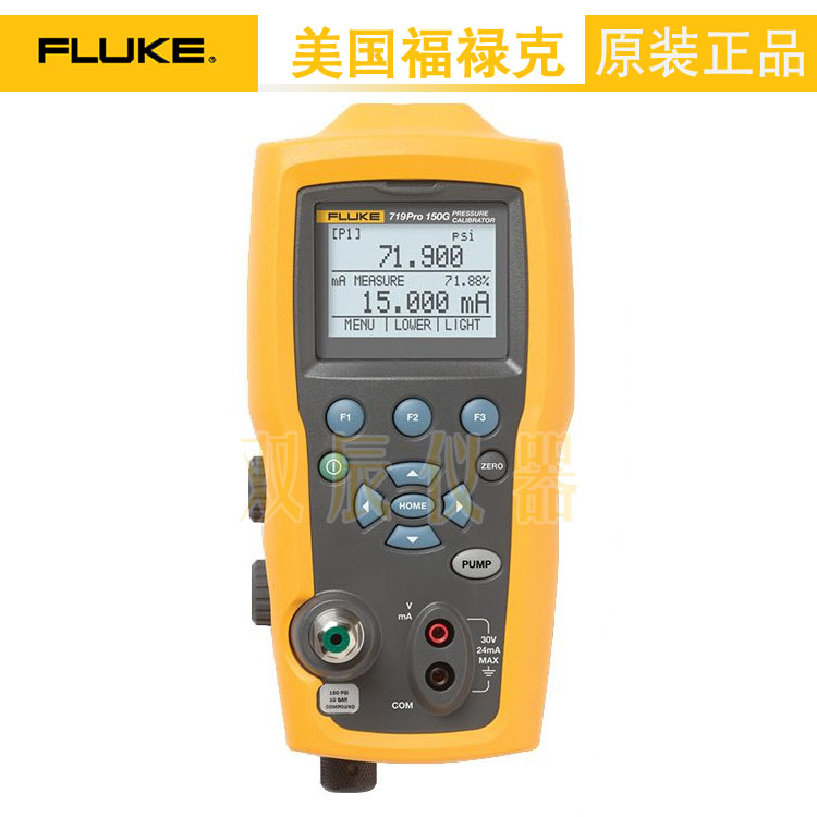 福禄克Fluke719Pro 电动压力校准器