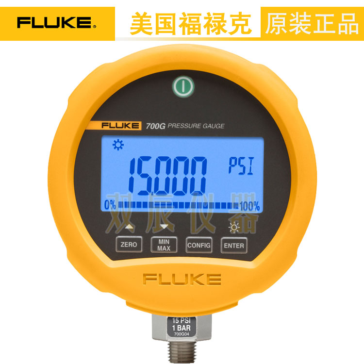 福禄克Fluke700G系列便携式精确压力校验/校准仪