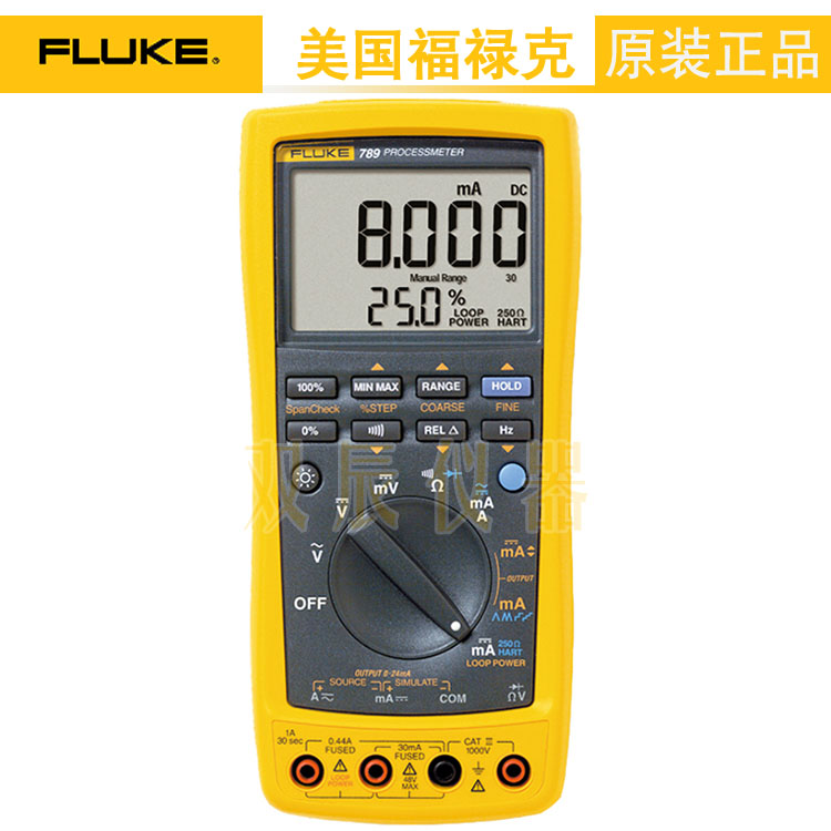 福禄克Fluke789 ProcessMeter™ 过程万用表/回路校验仪