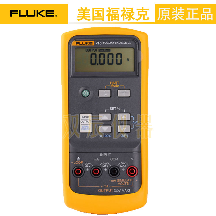 福禄克Fluke715电压信号发生器|电压电流校准器