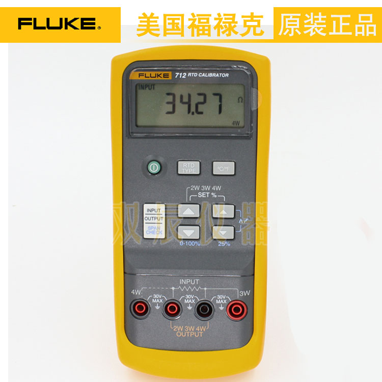 福禄克Fluke712C 热电阻校准仪