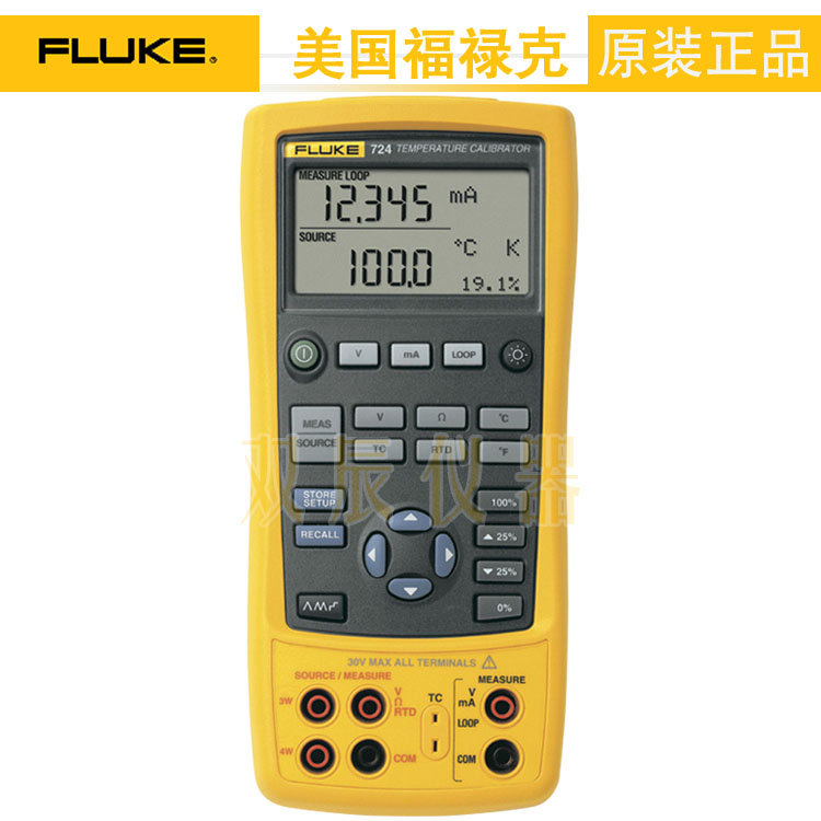 福禄克Fluke724 多功能校准器/4-20mA信号发生器