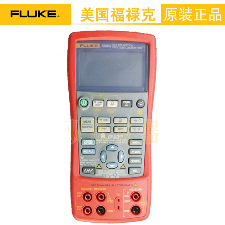 福禄克 Fluke 725Ex 本安型多功能过程校准器/校验仪