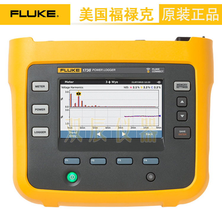 福禄克F1738电能质量记录分析仪