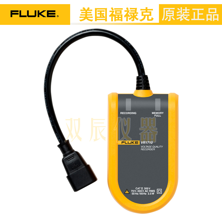 福禄克FlukeVR1710电压记录仪|谐波测试仪