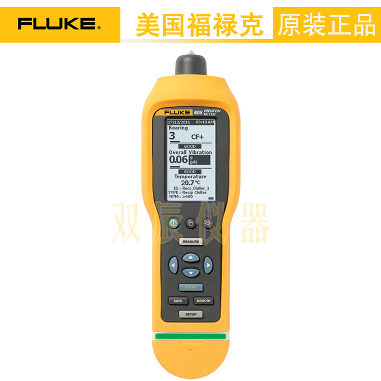 福禄克Fluke805 振动烈度点检仪/振幅测量仪