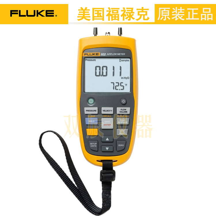 福禄克Fluke922空气流量检测仪|空气质量检测仪