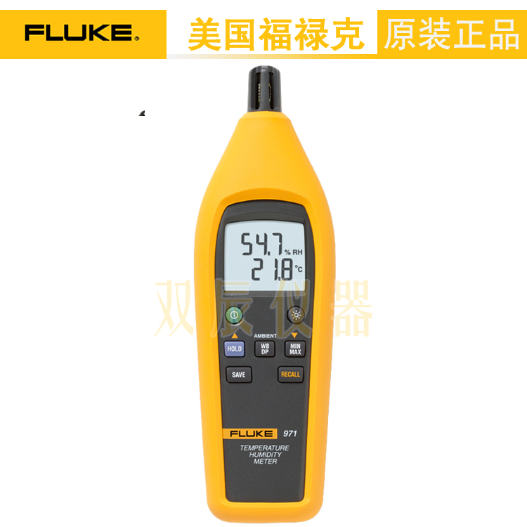 福禄克Fluke971 温度湿度测量仪