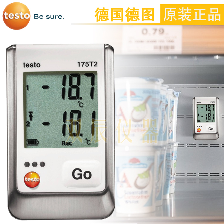 德图T175-T2温度记录仪