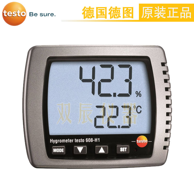 德图T608-H1温湿度表