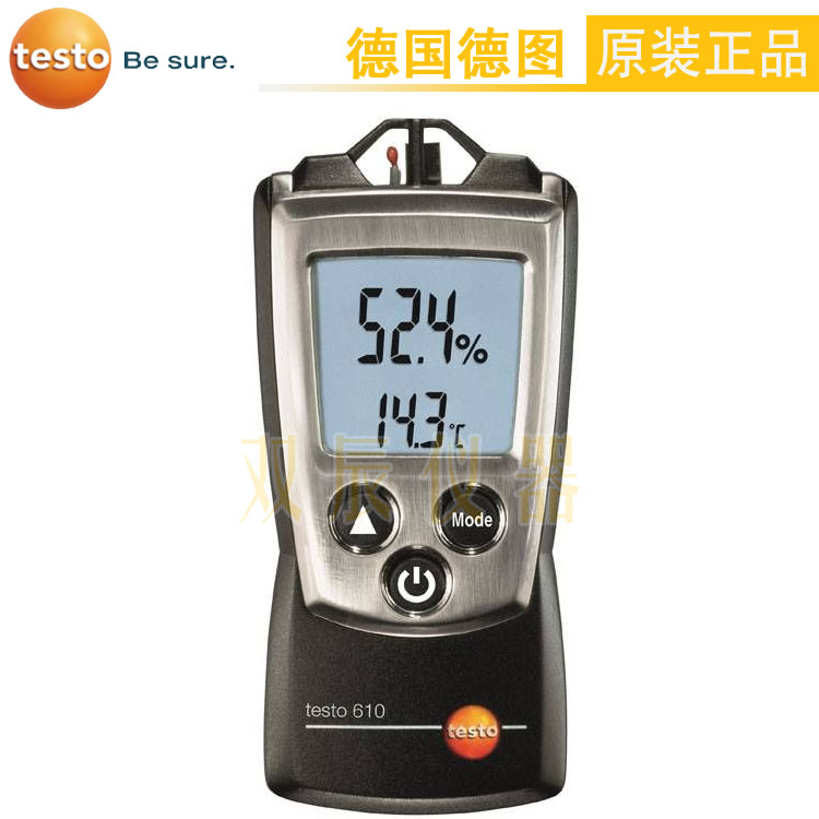 德图T610 - 迷你型温湿度仪