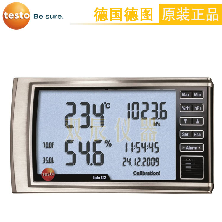 德图T622 - 数字式温湿度大气压力表