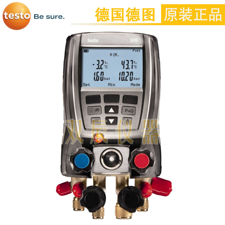 德图testo570-2电子歧管仪|电子冷媒表组