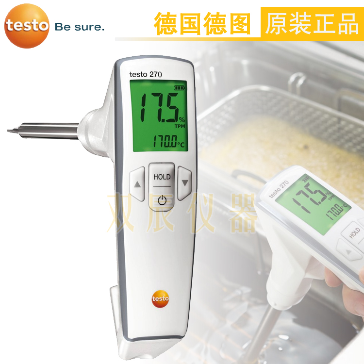 德图 testo 270 - 食用油品质检测仪