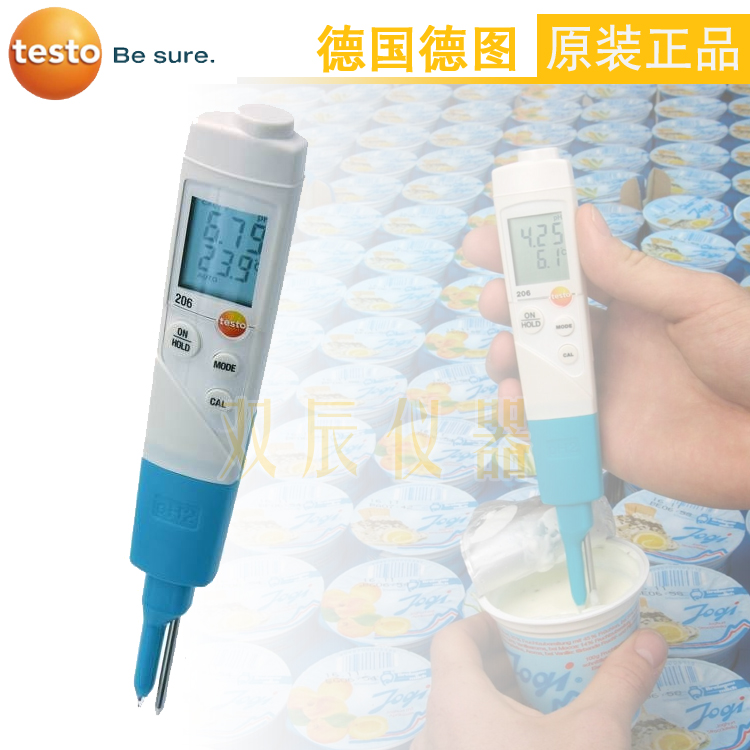 德图 testo 206 pH3 pH酸碱度测量仪（带BNC接口）