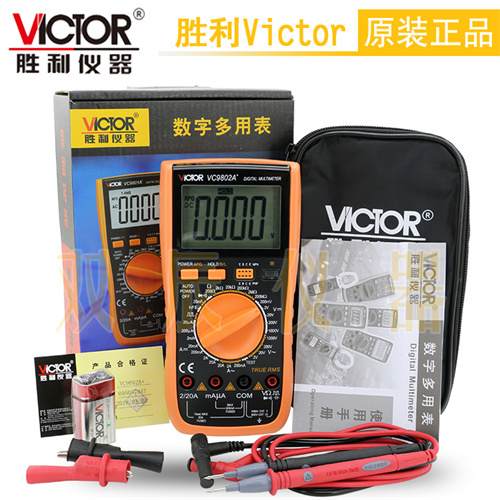 VC9802A+数字万用表