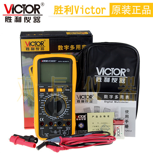 VC9806+数字万用表