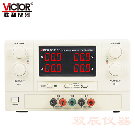 胜利VICTOR 33010B/30603C大功率多路直流稳定电源