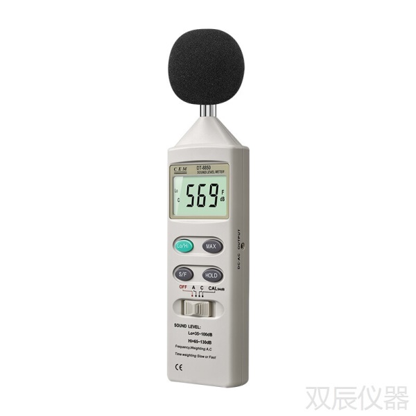 华盛昌（CEM）DT-8850 噪音计 35-130dB音量检测声级计分贝仪高精度噪音测试仪监测仪