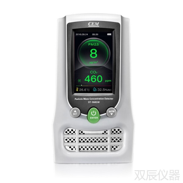 华盛昌(CEM)DT-9681W 甲醛检测仪 雾霾PM2.5 二氧化碳CO2 温度 多功能室内家用